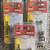 NEW, unopened parts, fuses, accessories, MUST sell, GREAT deals 3 thumbnail