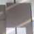 Gray tile- slip resistant textured 4 thumbnail