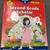 Book school second grade scholar deluxe edition (2) 2 thumbnail