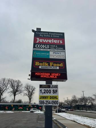 1200 square-foot space available and busy shopping center 1