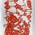 REDUCED!!! Lunar New Year Paper-Cuts - 12 Symbols of Chinese New Year 2 thumbnail
