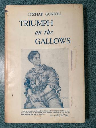 Triumph on the Gallows by Itzhak Gurion (1950, HCDJ) 1