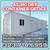 20 40 ft Cargo Container Storage Reefer Shipping Shed Sheds Containers 17 thumbnail