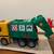 Bruder Recycling Truck 2001 Mercedes 4143 Trash Rear Loading  No Cans 2 thumbnail