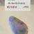 INSTANT LUCRATIVE LOW-COMPETITION HIGH-END AUSTRALIAN OPAL BUSINESS 5 thumbnail