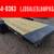 2025 Texas Pride - Lowboy Gooseneck Tilt Trailer 83"x21' 19 thumbnail