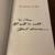 Michael Beschloss - SIGNED - Hardcover- Autograph 2 thumbnail