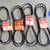 MANY Mitsubishi Utility V-Belts 3 thumbnail