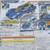 NEW IN BOX Tomica Hyper Series Blue Police Sonic Arrow + Breaker 3 thumbnail
