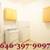 Phenomenal 3 Bed On West 141st ^ Near 8th ave• Call/Text-Now! 12 thumbnail
