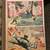 THE INCREDIBLE HULK # 181 - 1ST FULL APPEARANCE OF THE WOLVERINE, NOV 1974!!!!!! 9 thumbnail