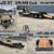 82x22 HD Tilt Trailer 1 thumbnail