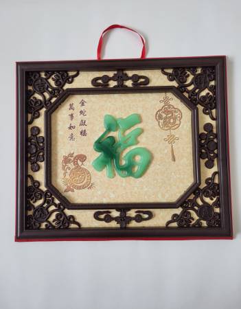 Embossed Wall Decor 1