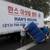 @Amazing Movers!(Orange,Fullerton,Anaheim,LaHabra,BuenaPark,GardenGrov 4 thumbnail