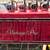 Desert Rose Vintage Pro Pedal Steel Guitar Red Lacquer 12 thumbnail