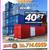 20 40 ft Cargo Container Storage Reefer Shipping Shed Sheds Containers 12 thumbnail