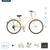 Like New - SCHWINN Admiral 700c Hybrid Bike 7 speed 12 thumbnail