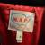 Vintage Boxing Sports Jacket 6 thumbnail