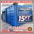 20 40 ft Cargo Container Storage Reefer Shipping Shed Sheds Containers 17 thumbnail