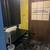 Amazing Private Office Space in PRIME Location!! 1 thumbnail