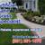 🔷MLR Artificial and Turf Grass Specialist. more. Dependable!🔷 1 thumbnail