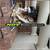 Junk Removal – Fast, Affordable, Reliable (NYC & Long Island) 2 thumbnail