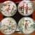 Chinese Collectable Plates / Set of Ten 4 thumbnail