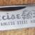 Vintage Cheif Precise Blackhawk Multi Blade Folding Pocket Knife 6 thumbnail