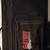 Gator guitar case 3 thumbnail