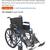 Lightweight Wheelchair 4 thumbnail