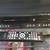 MAGNAVOX ZV427MG9 1 thumbnail