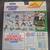 1992 Emmitt Smith Starting Lineup 4 thumbnail