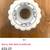 Bundt pan / Wall hanging 1980s 6 thumbnail