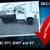 2024 Chevrolet Chevy Silverado 5500 4x4 Concrete/Construction truck 1 thumbnail