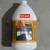 Sika Self-Leveler Primer $14/bottle +other supplies 1 thumbnail