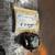 Jeep Dana lunch box locker 27 spline Dana 30 / 35 1 thumbnail