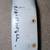Fender Jack White Triplecaster / Triplesonic Telecaster USA neck & body 7 thumbnail
