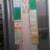 Building Materials - Trim, Moulding, Casings, Doors 14 thumbnail