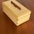 Tea Box 1 thumbnail