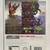 Nintendo Wii: Rampage Total Destruction 2 thumbnail