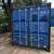 20' Shipping Storage Cargo Containers Container Conex Box Pod Bin 1 thumbnail