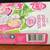Rare Vintage My Little Pony bandages tin 5 thumbnail