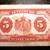 LUXEMBURG GRAND-DUCHE DE LUXEMBOURG 1944, 5 FRANCS 2 thumbnail