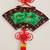 Vintage Chinese Jade Dragon Wall Hanging Figurine 2 thumbnail