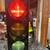 Stoplight Lamp 1 thumbnail