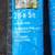Fencing.2 rolls  brand new 2 thumbnail