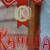 KAHLUA MIRROR 7 thumbnail