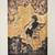 Major Latin American art collection for sale 18 thumbnail