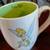 Disney Ceramic Coffee Mugs Cups Sets (Prices in Ad) 7 thumbnail