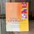 Healing With Crystals And Chakra Energies - 258 Page Softcover Book 1 thumbnail